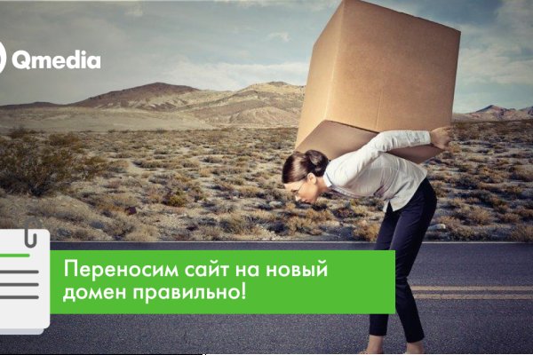 Кракен гидра