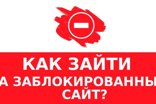 Kraken официальный сайт вход