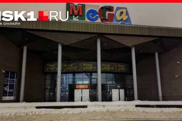 Что такое кракен маркет