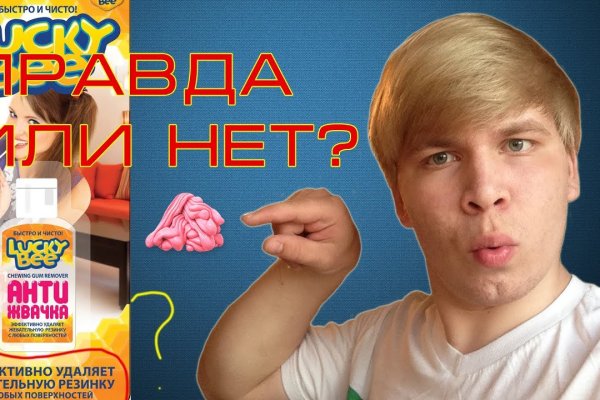 Как восстановить аккаунт на кракене даркнет