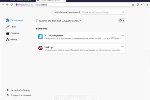 Кракен маркет плейс