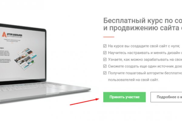 Сайт кракен гидра