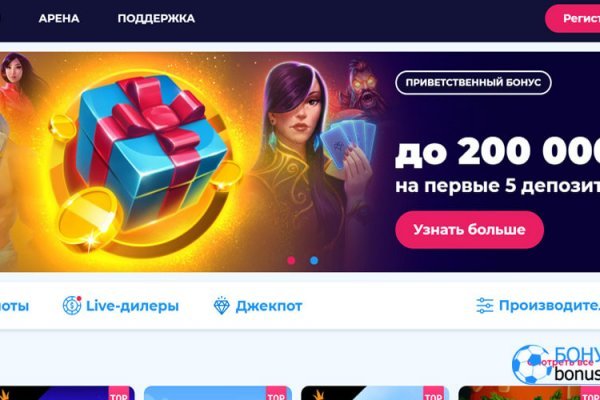 Через какой браузер зайти на кракен