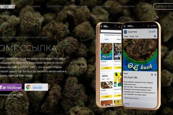Кракен ссылка оригинал