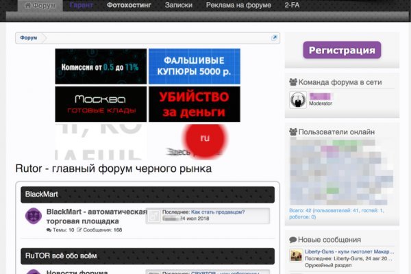 Kra38.cc Вход на сайт главная страница