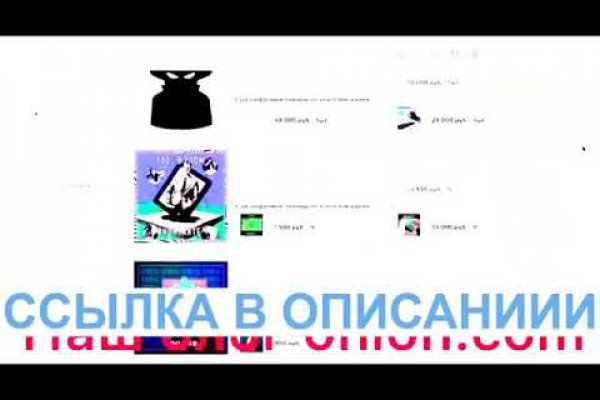Как найти кракен в торе