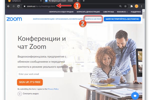 Открыть даркнет