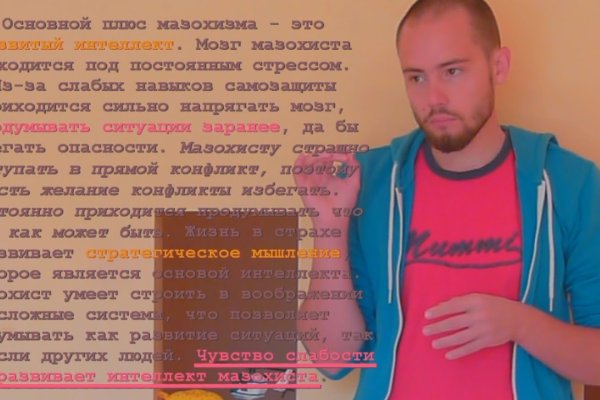 Kraken ссылка актуальная москва