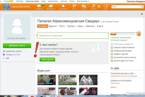 Дарк нет вход