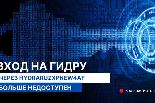 Как зайти в кракен с айфона