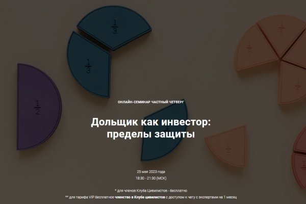 Почему не работает кракен