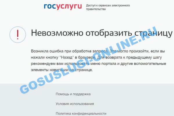 Как зайти на кракен через айфон