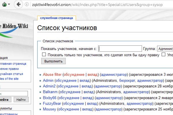 Мега кракен