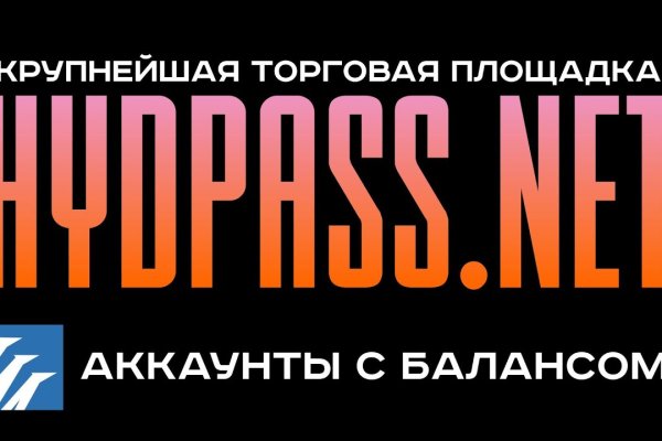 Кракен даркнет слушать