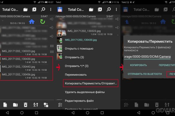 Кракен даркнет только через