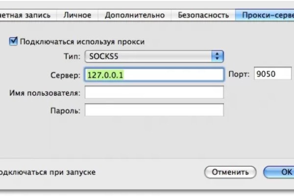 Кракен даркнет отзывы