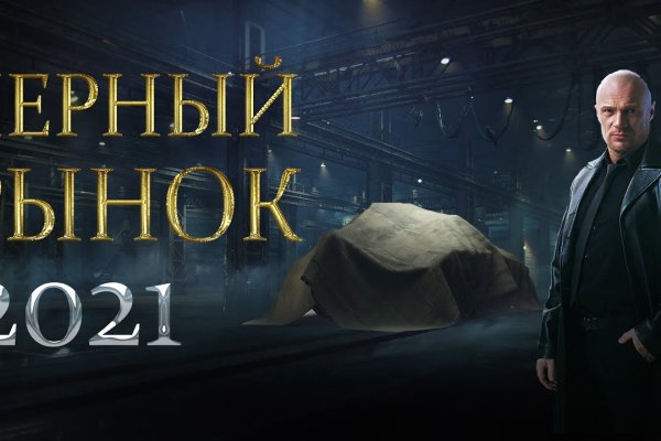 Кракен сайт биз