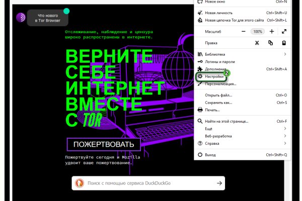 Kraken адрес