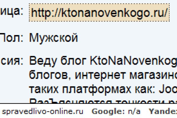 Кракен оф