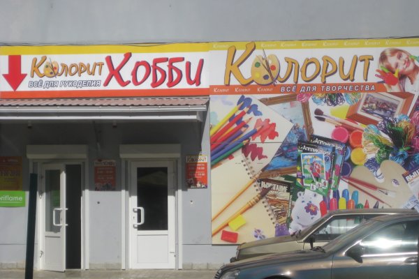Что такое кракен магазин