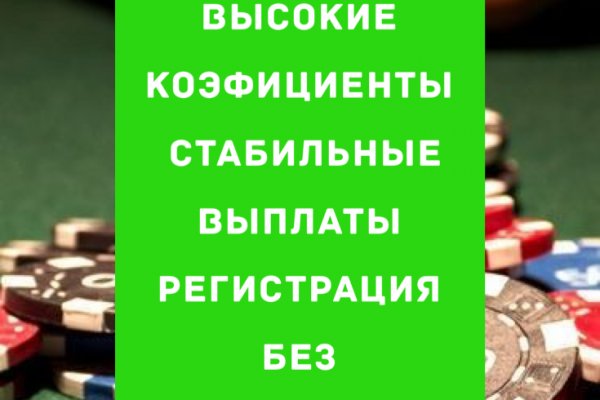 Заказать даркнет