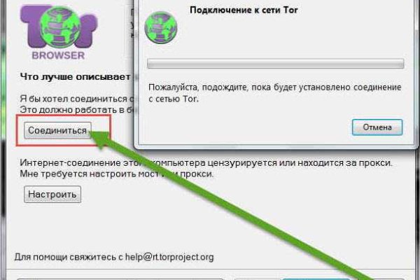 Рабочий сайт kraken