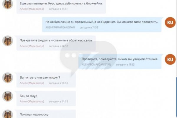 Кракен зеркало 2 веб