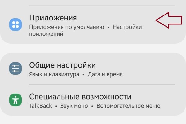 Как зайти на кракен браузеры