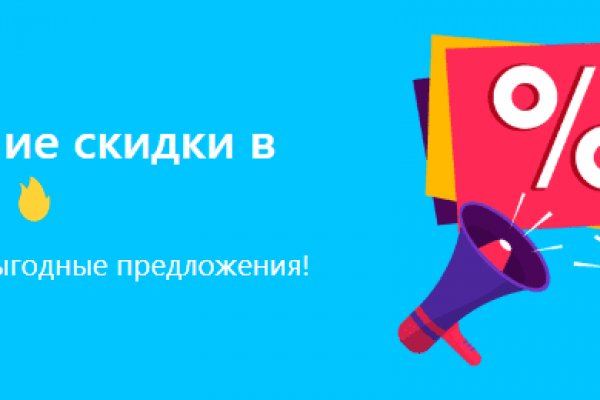 Кракен шоп даркнет