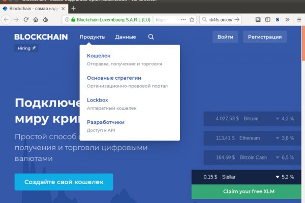 Кракен рабочая ссылка тор
