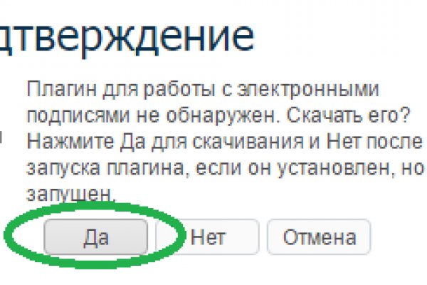 Кракен даркнет kraken link24 info