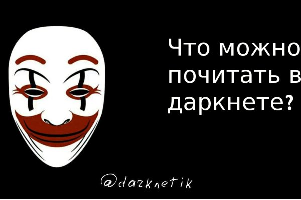 Ссылка на кракен onion kraken dark link