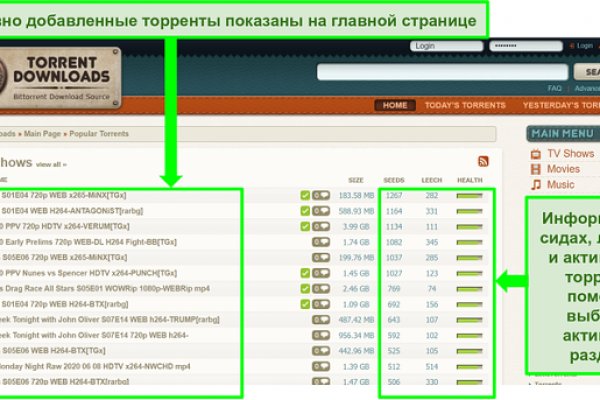 Кракен упал