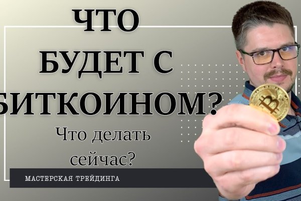 Кракен сайт kraken2