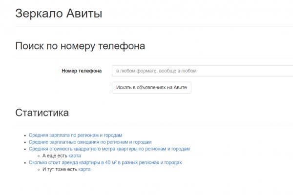 Маркетплейс кракен kraken