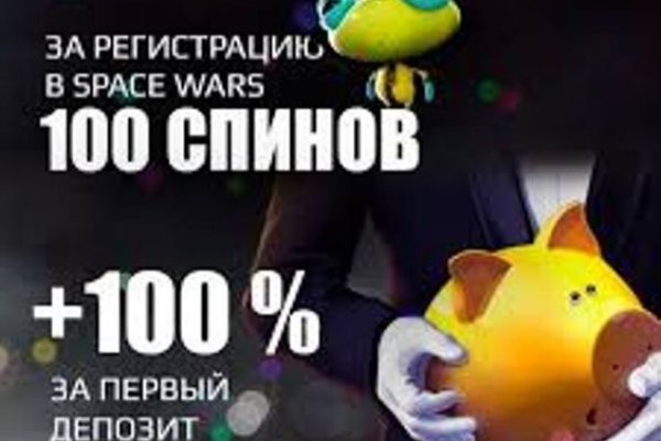 Актуальный домен кракена