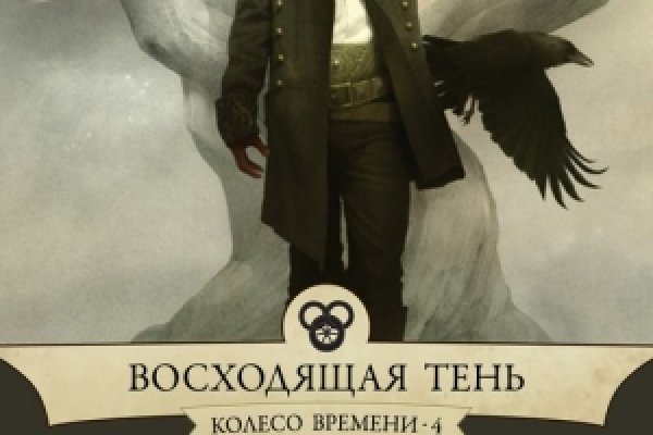 Kra41.at Вход на сайт главная страница