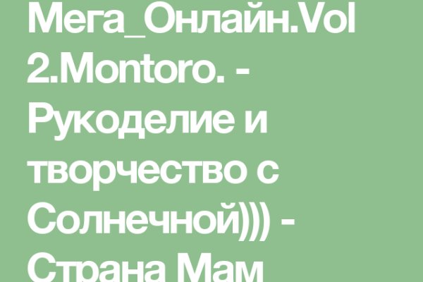 Как зарегистрироваться на сайте кракен