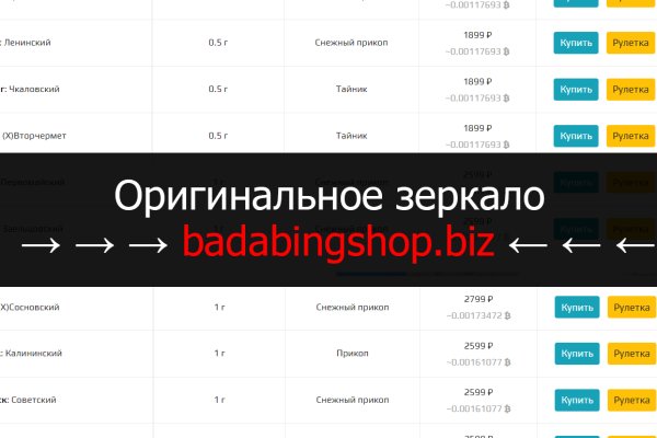 Ссылка для входа на сайт kraken