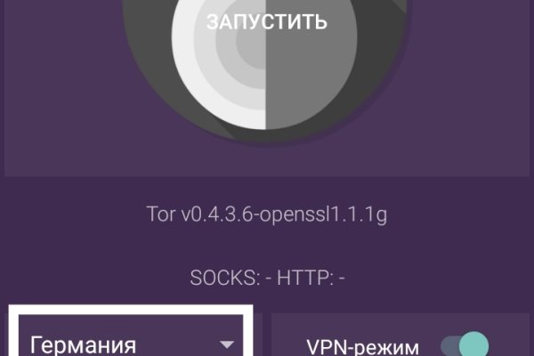 Что такое кракен сайт в россии