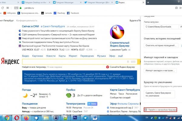 Кракен продает наркотики