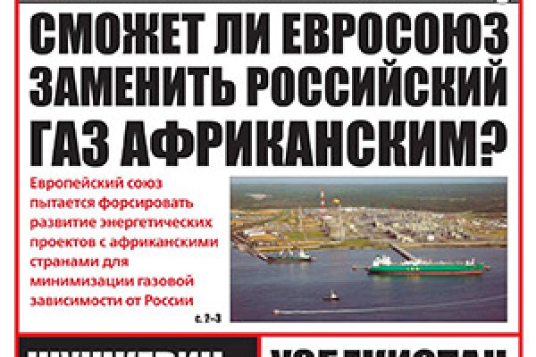 Нарко сайт кракен