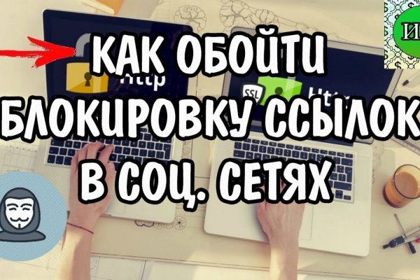 Кракен макет плейс