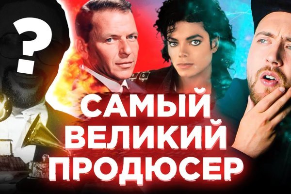 Тор браузер кракен
