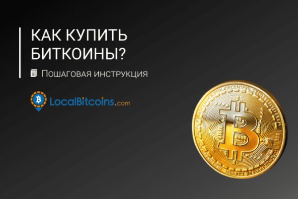 Кракен сайт ссылка kr2web in