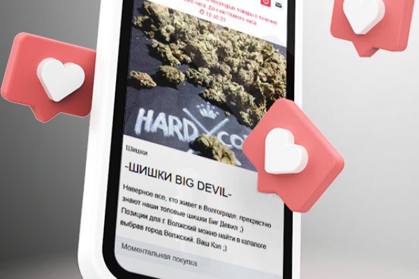 Где брать ссылки на кракен