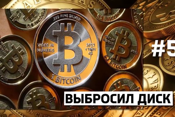 Кракен сайт закладок