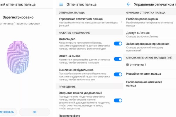Кракен ссылка список